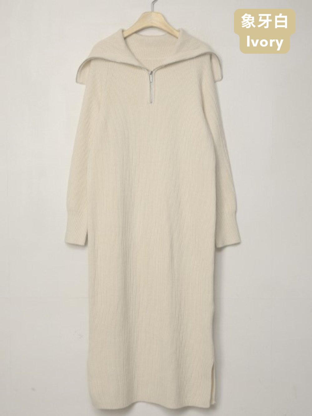 Thick Knitted Ribbing Zip Up Dress
