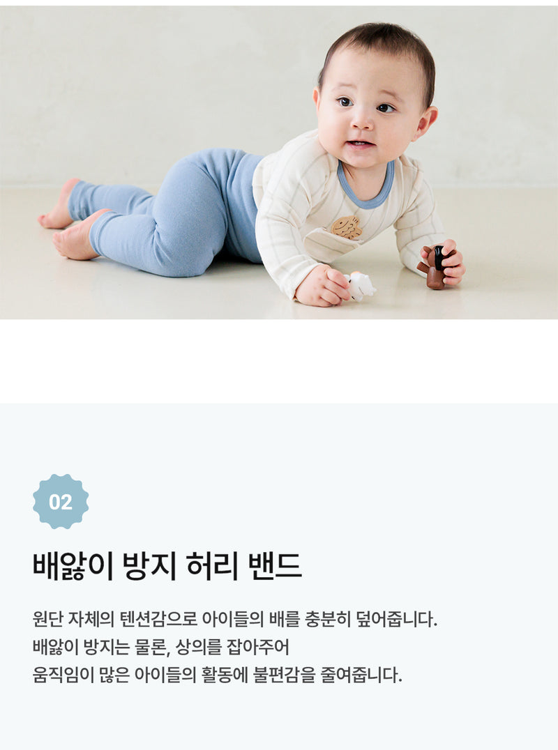 Homewear Set-Bungeoppang (Winter)