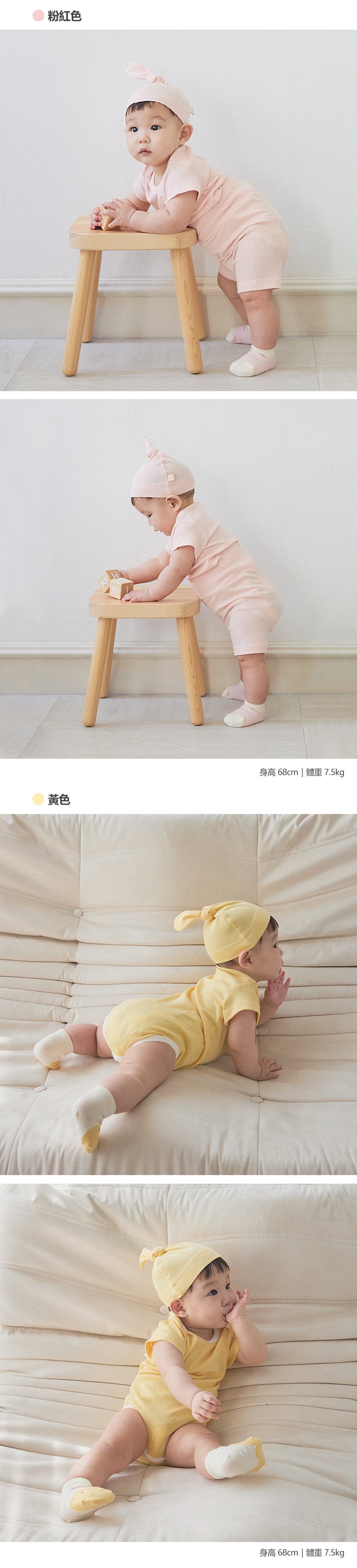 KRDY192 韓國 Baby&I 莫代爾羅紋小球帽 (4種顏色)