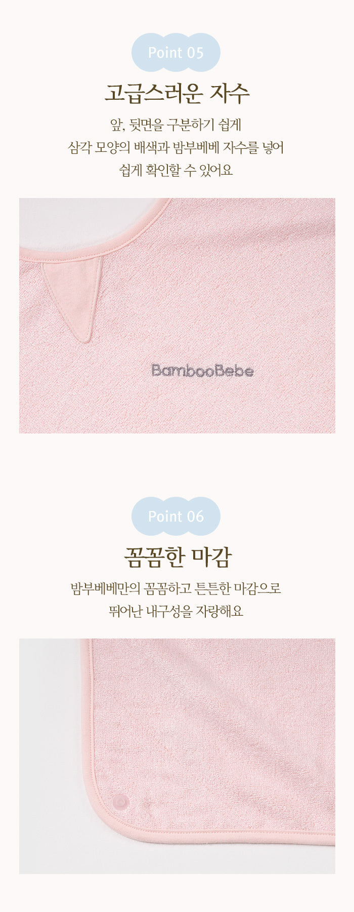 KRBA318 韓國 Bamboo Bebe 竹纖維圍裙頭笠大浴巾 (2色)