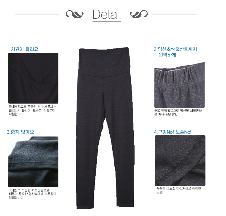 KRMD707 Korea Mom's day Premium Quality Supporting Fleece-lined Leggings (3 Colors) [Maternity Leggings/Bottoms]