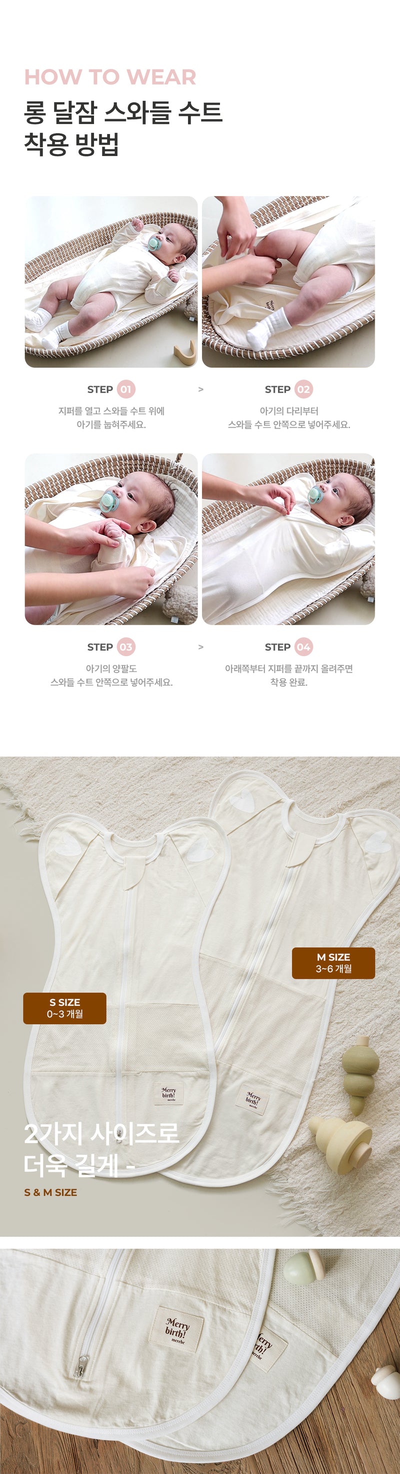 Swaddle Sleeping Bag (All Seasons)