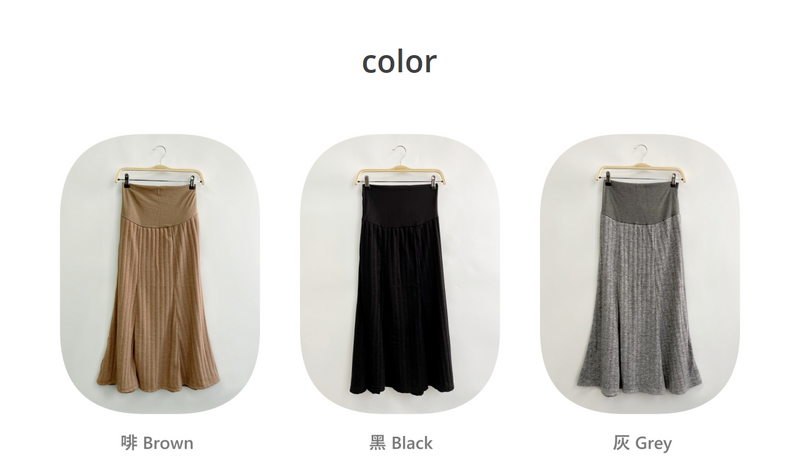 Ribbed Knit Flared Hem Skirt