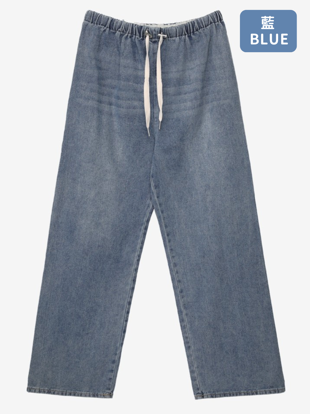 Drawstring Wide-Leg Denim