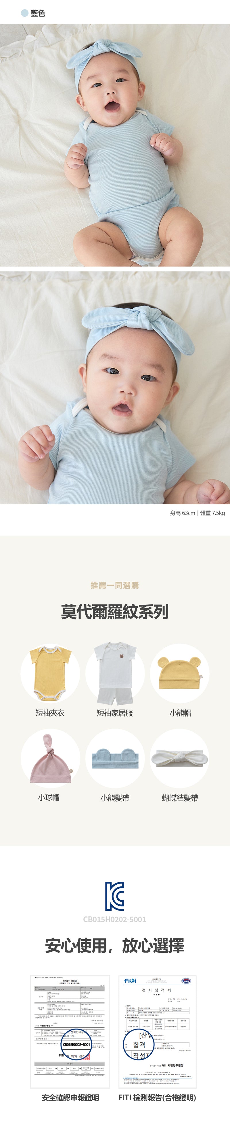 KRDY191 韓國 Baby&I 莫代爾羅紋蝴蝶結髮帶 (4種顏色)