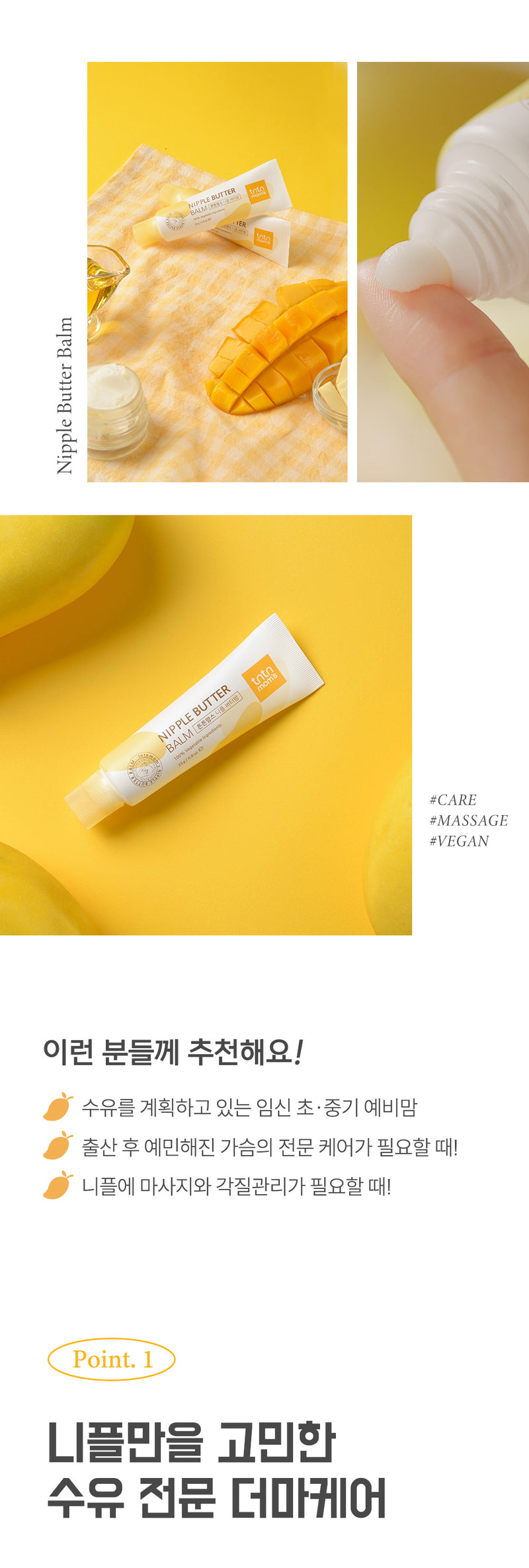 KRTN011 Korea tntn mom's Nipple Butter Balm