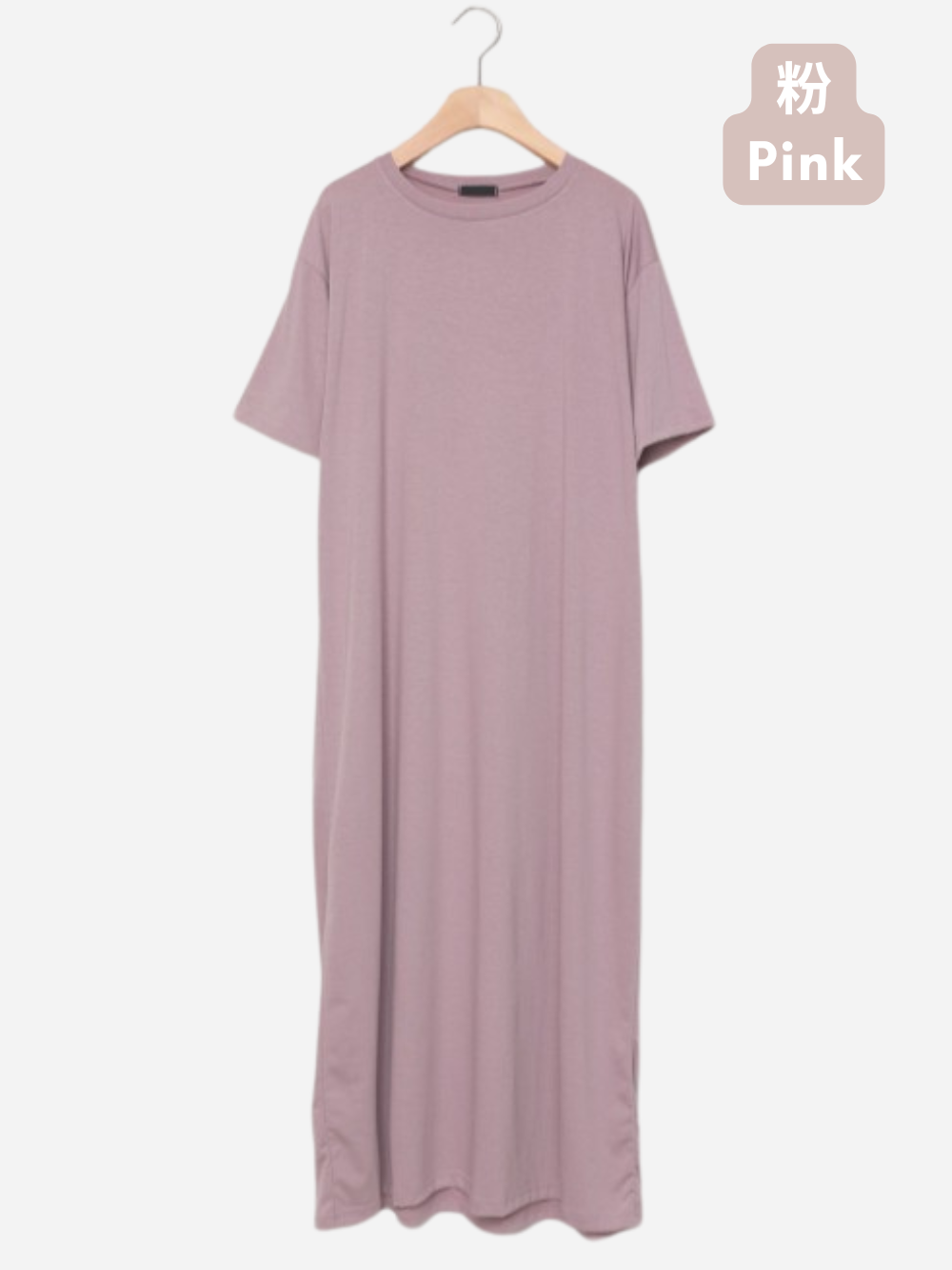 Summer Simple Solid Stretch Dress
