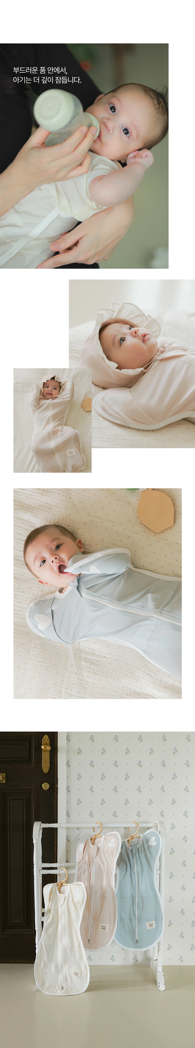 Swaddle Sleeping Bag (All Seasons)