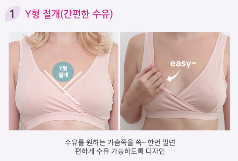 KRMD401 Korea Mother is Comfy Nursing Sports Bra (3 Colors)[Maternity/Nursing Bra]