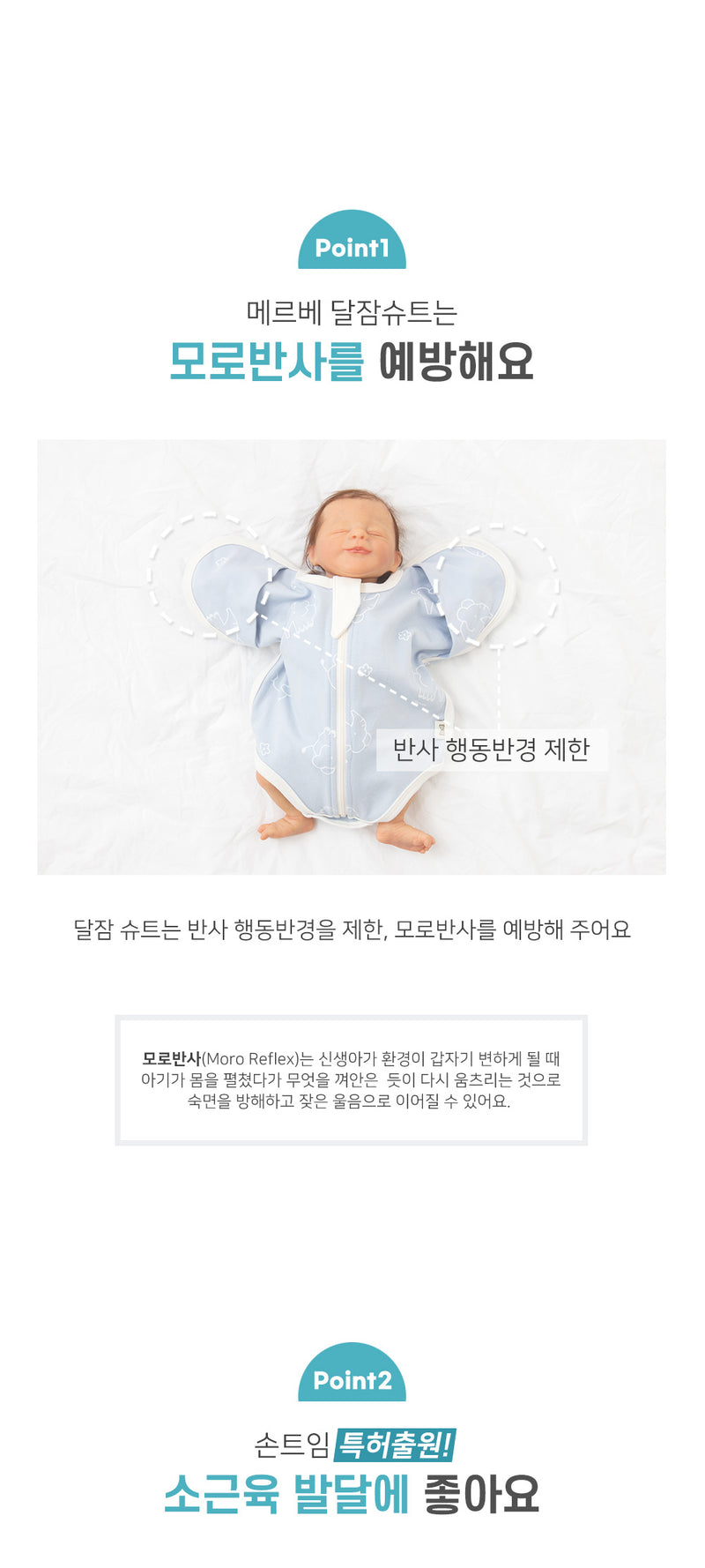 Swaddle Suit-Flowery Elephant (All Seasons)