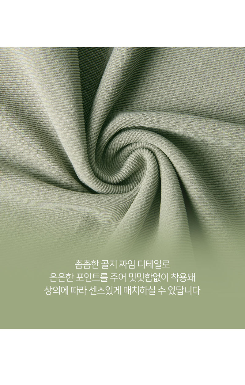 淨色羅紋闊腳褲