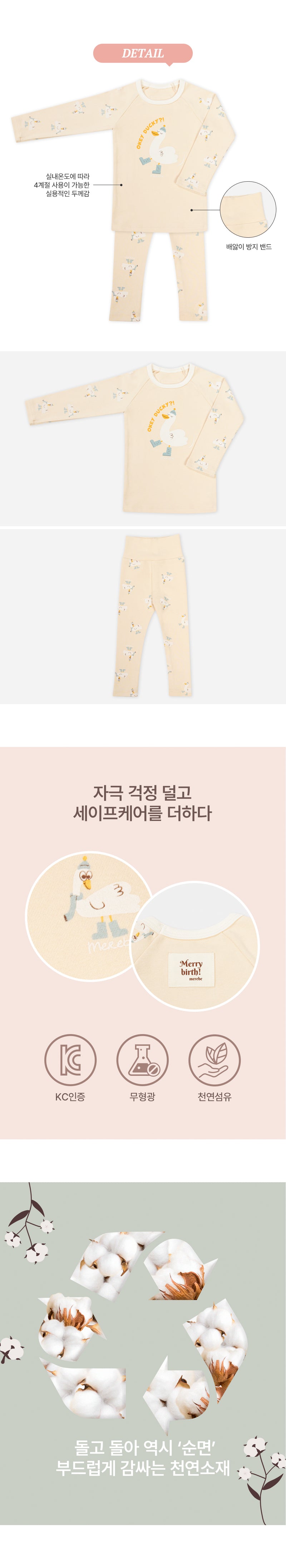 Homewear Set-Okey Ducky (Winter)
