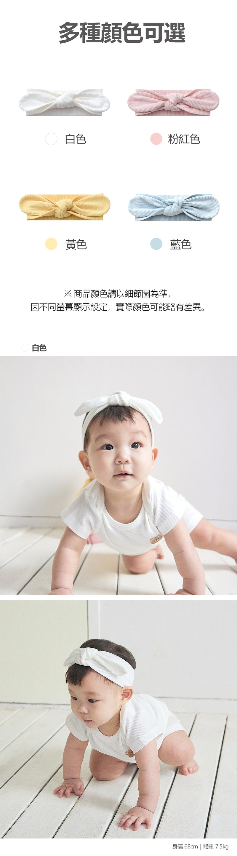 KRDY191 韓國 Baby&I 莫代爾羅紋蝴蝶結髮帶 (4種顏色)