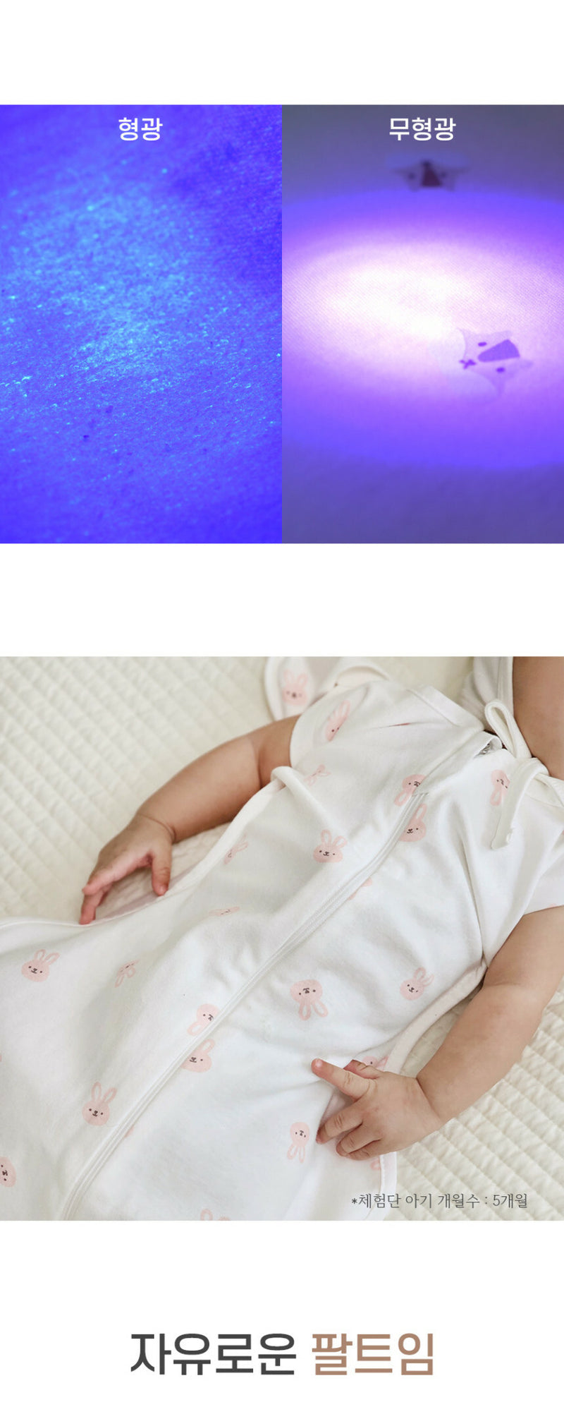 KRDY175 Korea Baby&I 4 Seasons Swaddle Sleeping Bag (2 Patterns)
