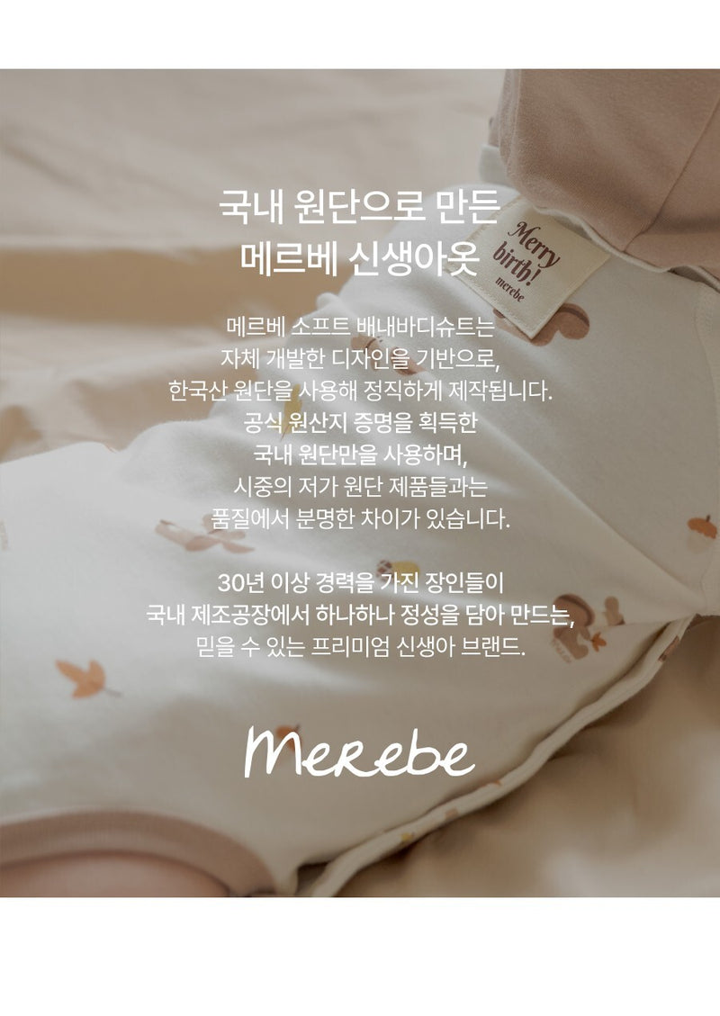 KRMB686 韓國 Merebe 嬰兒初生夾衣-松鼠BB (春秋)