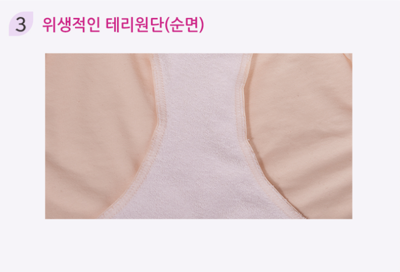 KRMD304 Korea Mother is Comfy Sports Panty (3 Colors)[Maternity Underwear]