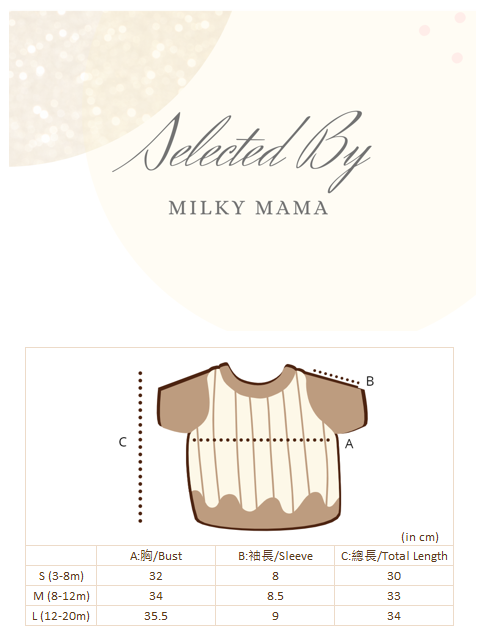 KRXO084 Color-Matching Baby Top (2 Colors)