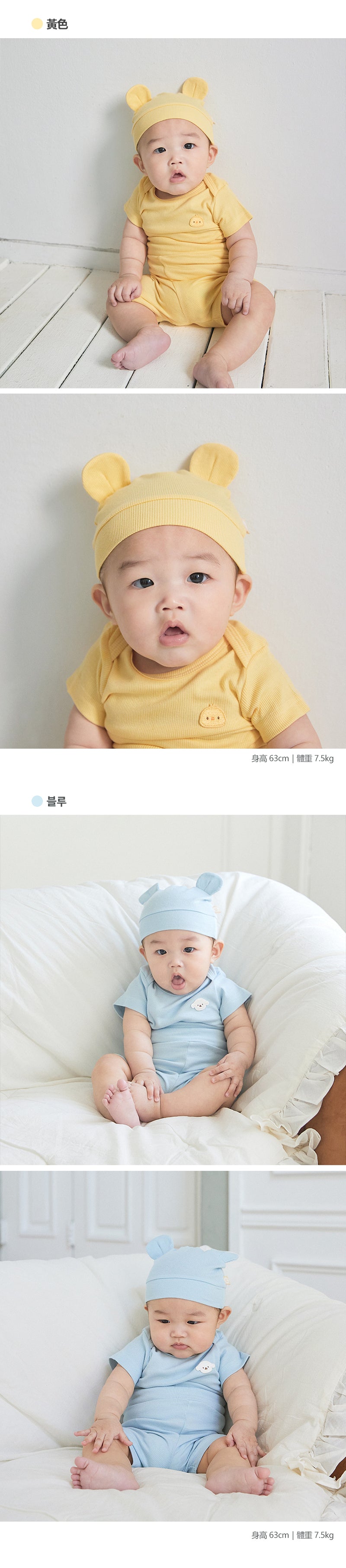 KRDY193 韓國 Baby&I 莫代爾羅紋小熊帽 (4種顏色)