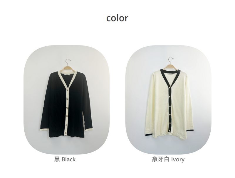 V-Neck Color Matching Ribbed Knit Coat