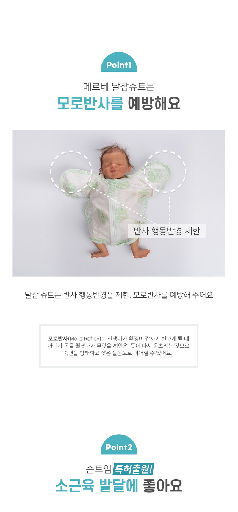 KRMB479 韓國 Merebe 初生睡袍-小蜜瓜 (夏)