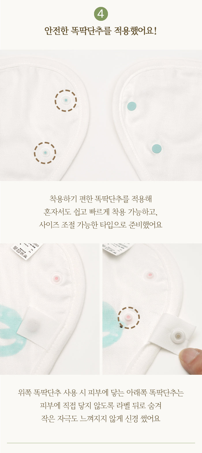 KRBA412 Korea Bamboo Bebe Bamboo Cape Style Burp Bib-The Village (3 Patterns)