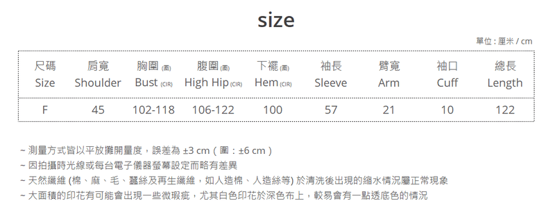 V Neck Knitted Dress