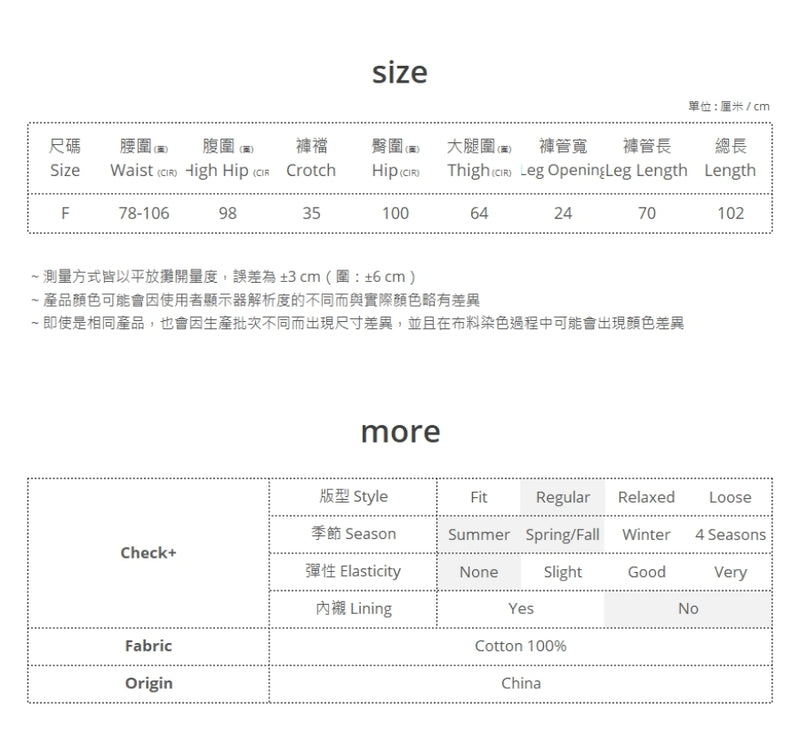 輕薄柔軟寬鬆牛仔褲