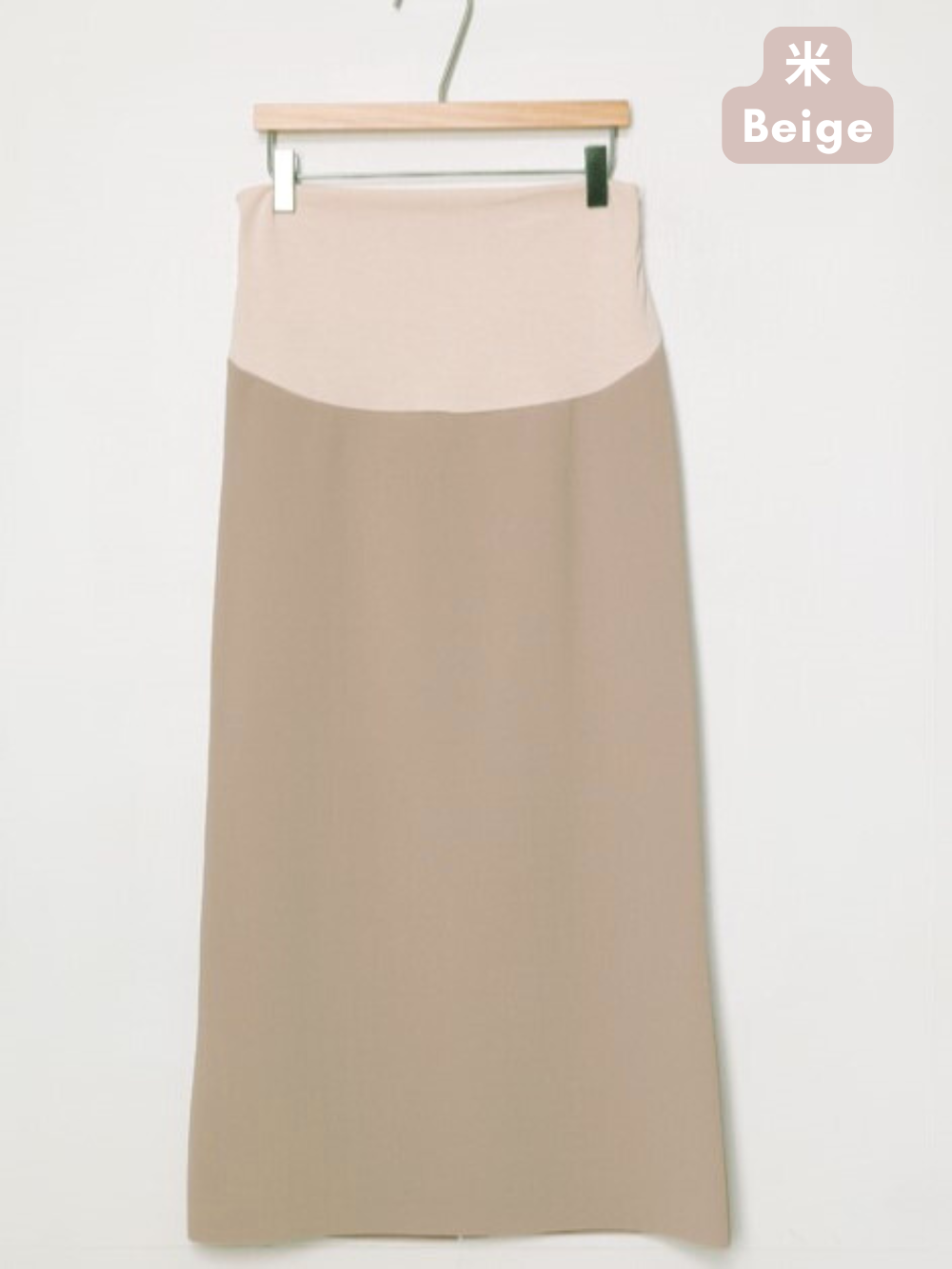 Yoga Waist Slit Back Midi Skirt