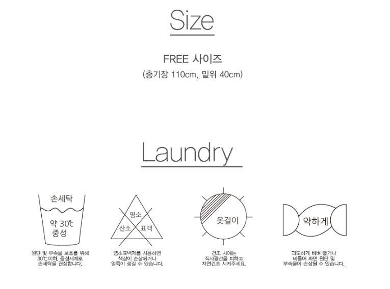KRMD709 Korea Mom's day Premium Quality Supporting Artificial Mink Leggings (2 Colors) [Maternity Leggings/Bottoms]