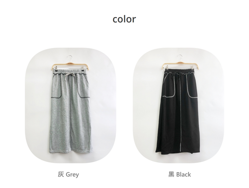 Drawstring Contrast-Stitch Skirt