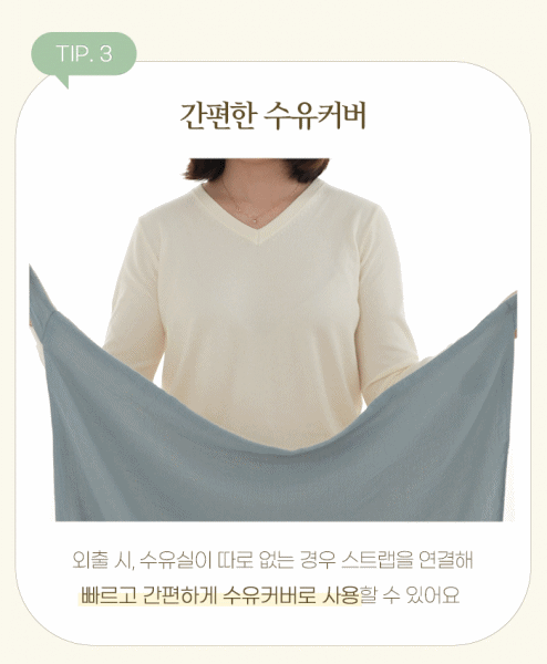 KRBA411 Korea Bamboo Bebe Bamboo Multi-Use Blanket (4 Colors) (S: 50x70cm)