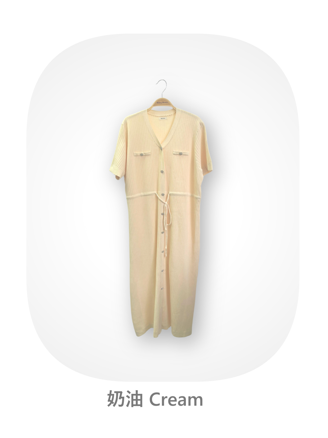 Ribbed V Neck Drawstring Dress