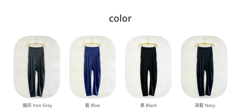 Plain Baggy Yoga Waistband Pants
