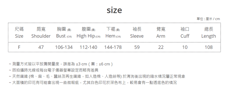 Lapel Ribbed Knit Dress