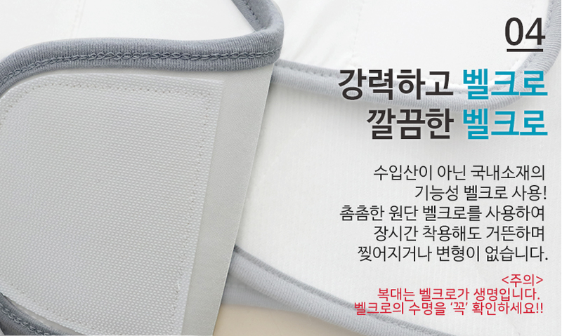 KRMD203 Korea Mom's day Simple-Style High Effect Postnatal Belt