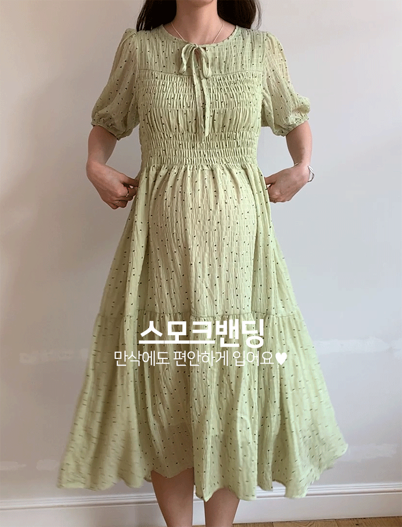 Greenery Smock Maternity Dress