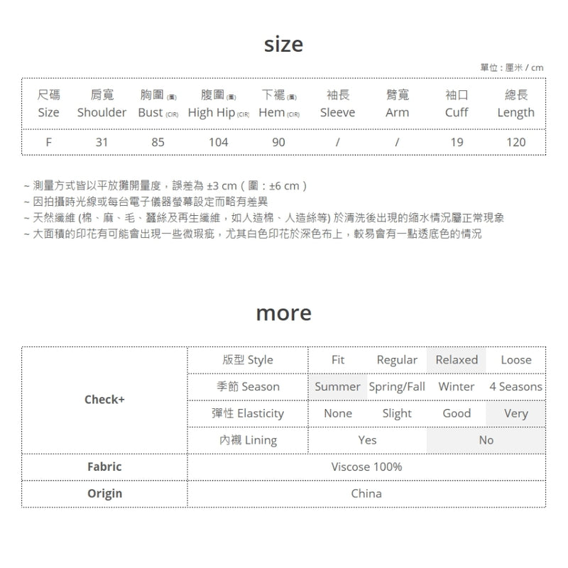 條紋無袖百褶針織連衣裙