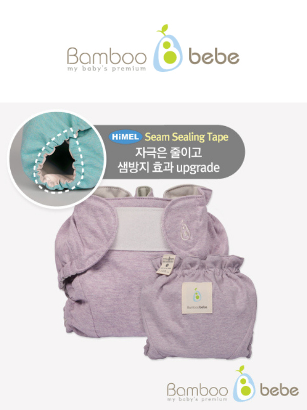 KRBA212 Korea Bamboo Bebe Double Band Waterproof Diaper Cover (Lavender Violet)