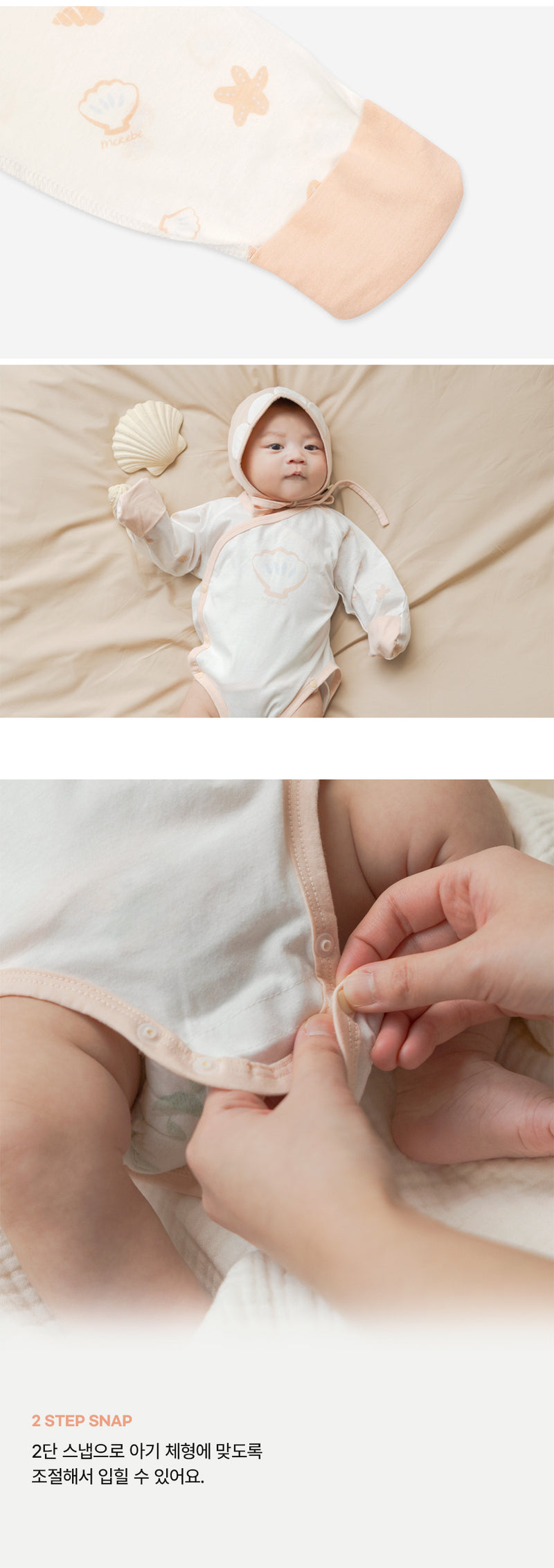 Bodysuit-Baby Scallop (Summer)
