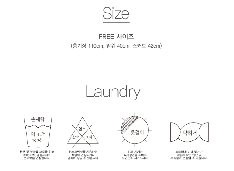 KRMD710 韓國 Mom's day 高級優質托腹人工仿貂保暖短裙Leggings (2色) [孕婦緊身褲/下裝]