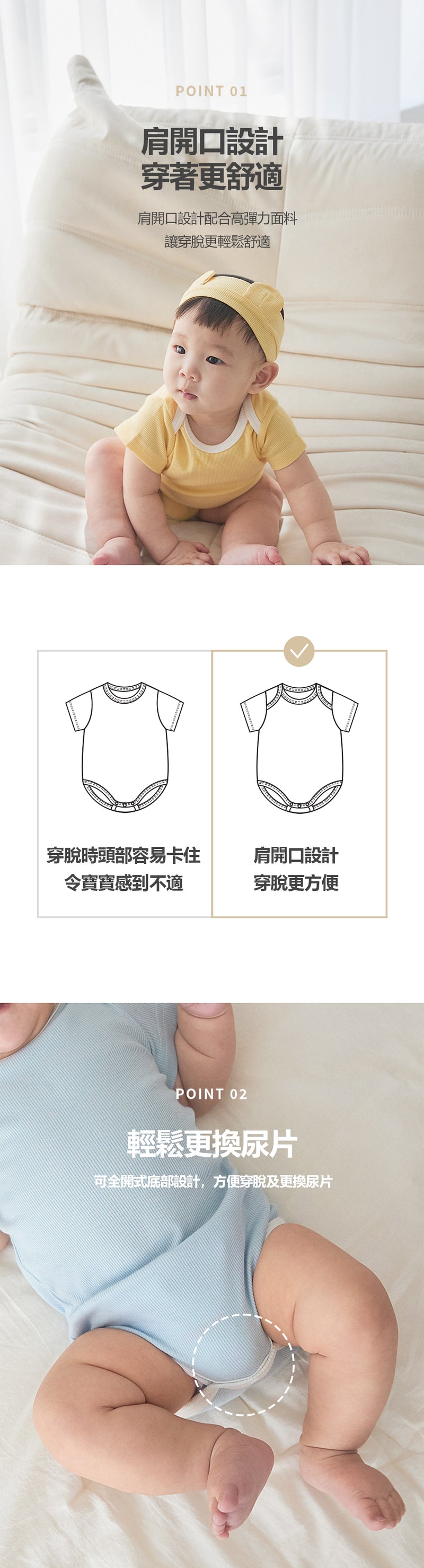 KRDY194 Korea Baby&I Modal Ribbed Short Sleeve Bodysuit (4 Colors)