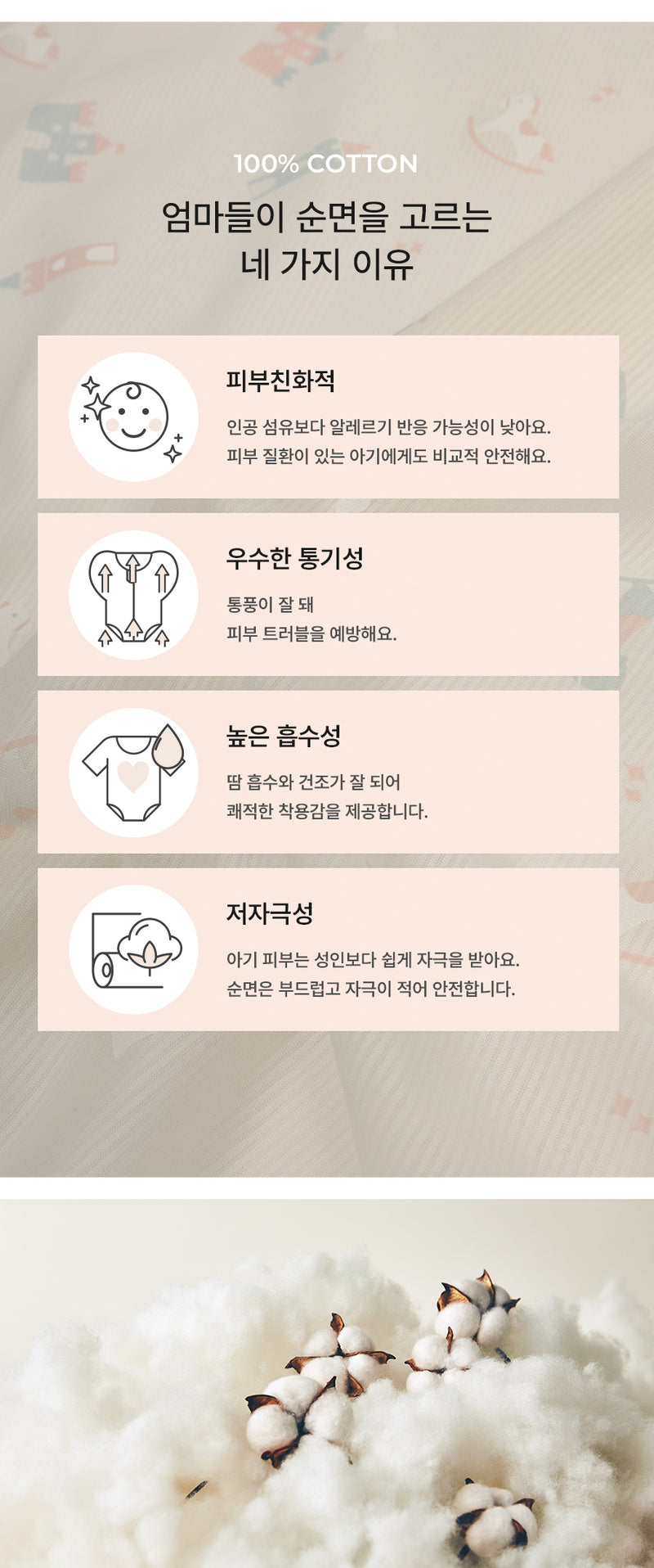 Booties-Ponistar (Summer)