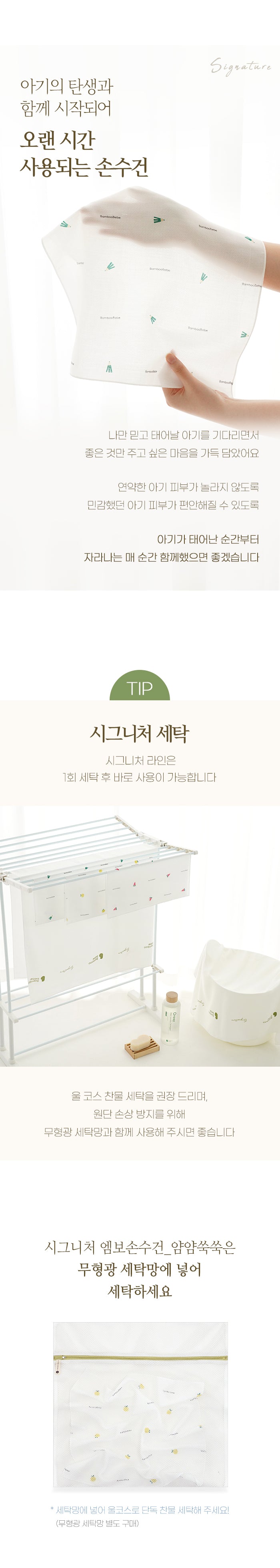 KRBA115 Korea Bamboo bebe Signature Bamboo Embossed Gauze Handkerchief(Yummy Veggie)-6pcs set