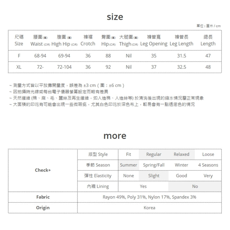 清爽自然瑜珈腰圍短褲