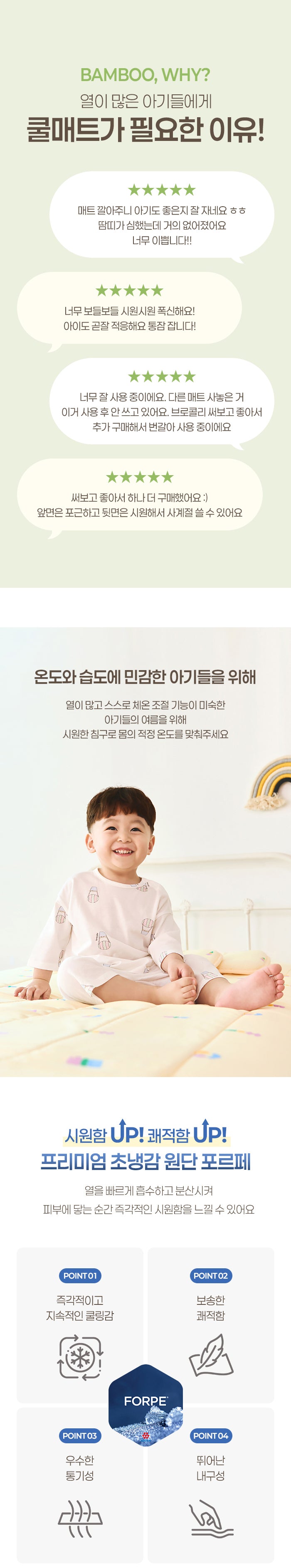KRBA620 韓國 Bamboo Bebe 雙面涼感床墊-馬戲團 (2色)