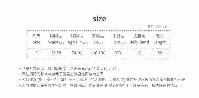 滿版點點瑜伽托腹半身裙