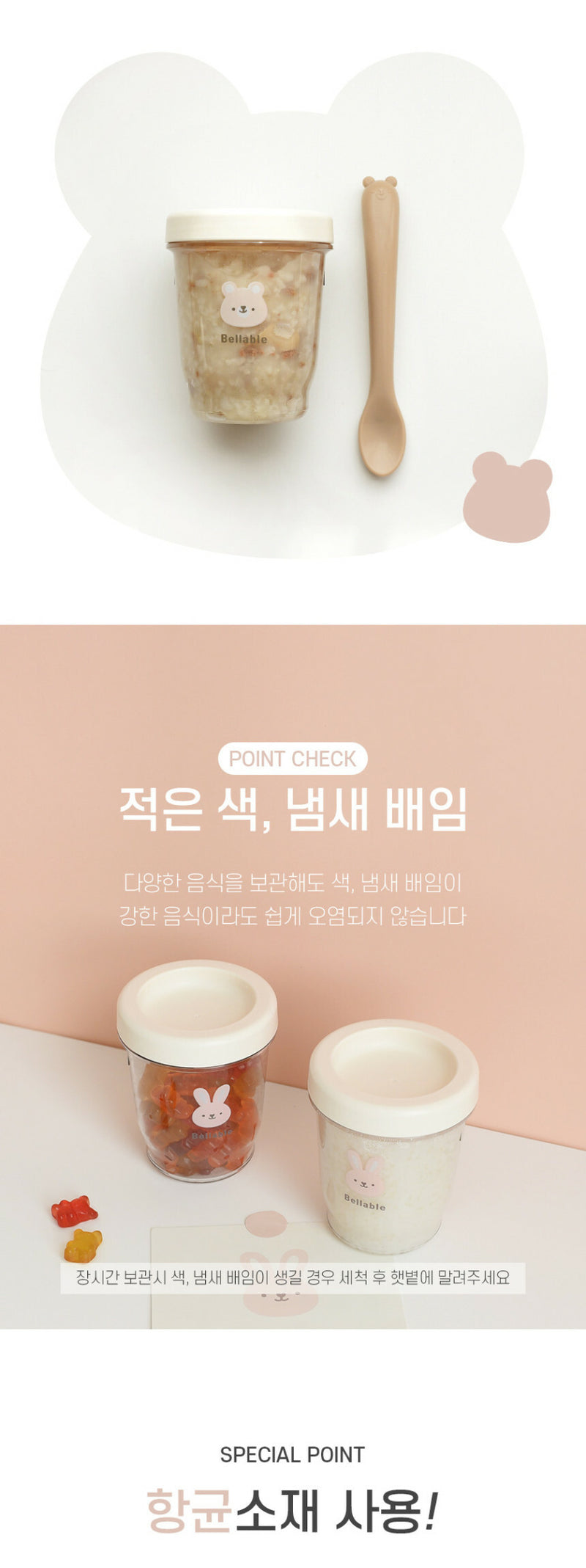 KRDY181 韓國 Bellable 嬰兒食品/母乳儲存杯-3件裝 (240ml) [2款]