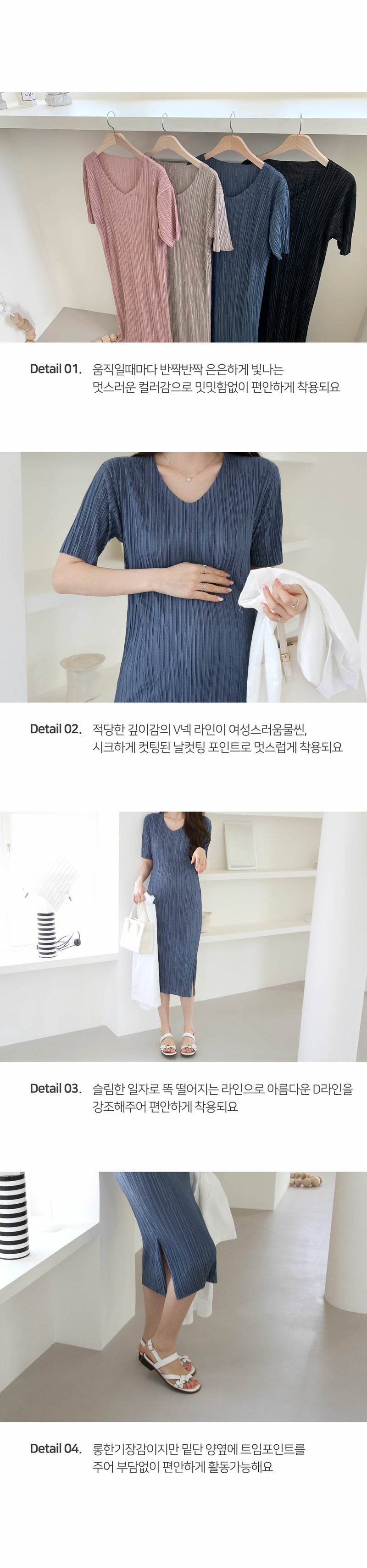 Solid Pleated Midi Dress