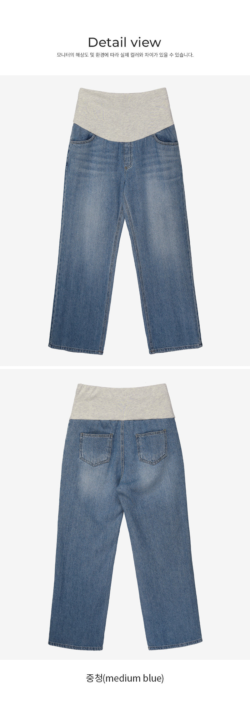 Yoga Waist Wide-Leg Denim