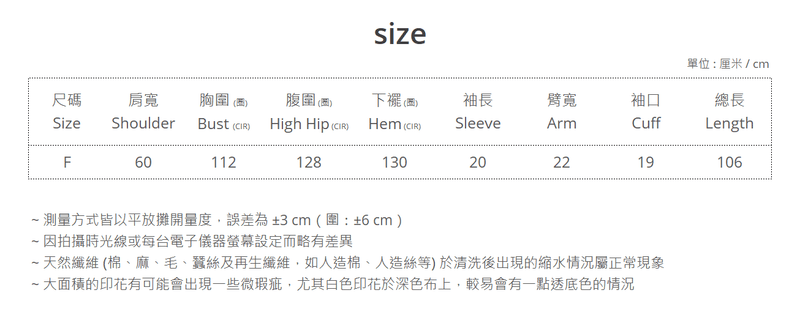 翻領寛鬆短袖牛仔連身裙